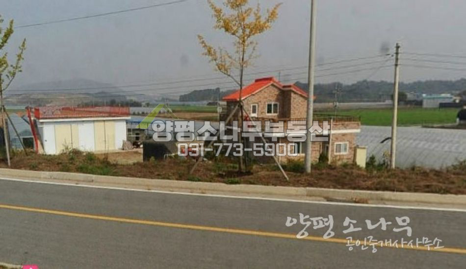 여주군 대신면 터 넓은 전원주택/비닐하우스/대형창고
