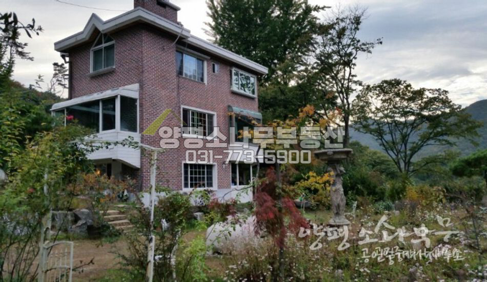 광주시 퇴촌면 도수리 성 처럼 튼튼한 전원주택