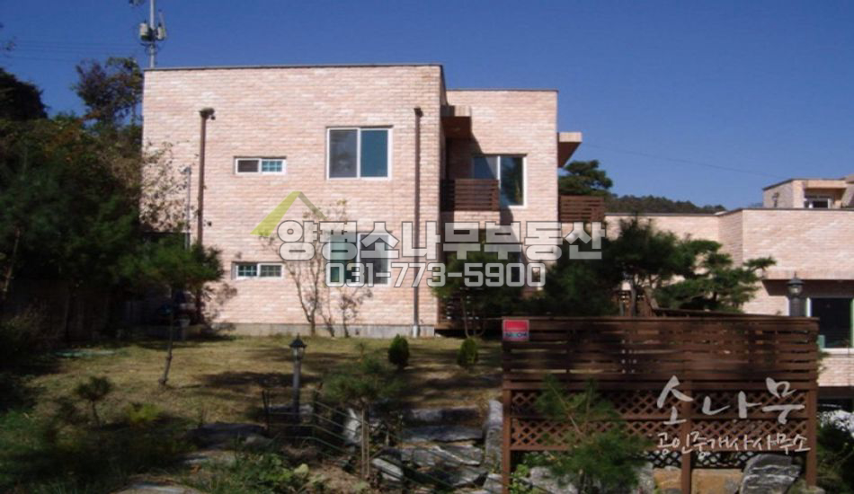 양평군 양서면 역세권/강조망/도보역세권/세대분리