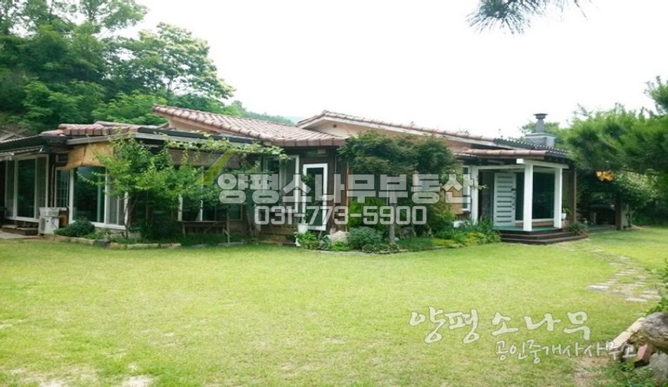 양평군 강하면 동오리 접근성 좋은 마당넓은 주택