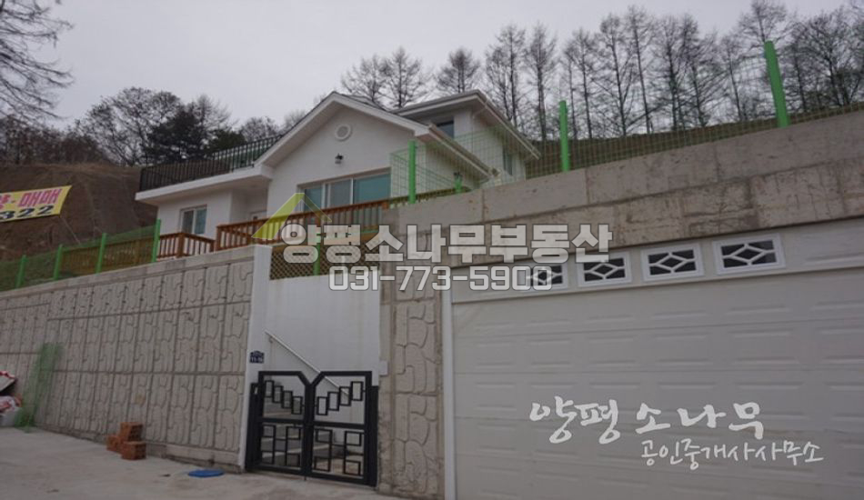 양평군 용문면 단지형 신축주택
