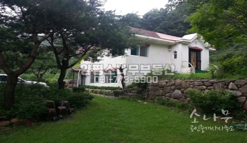 양평군 강상면  대지가 넓은 전원 주택/산자락/국유지