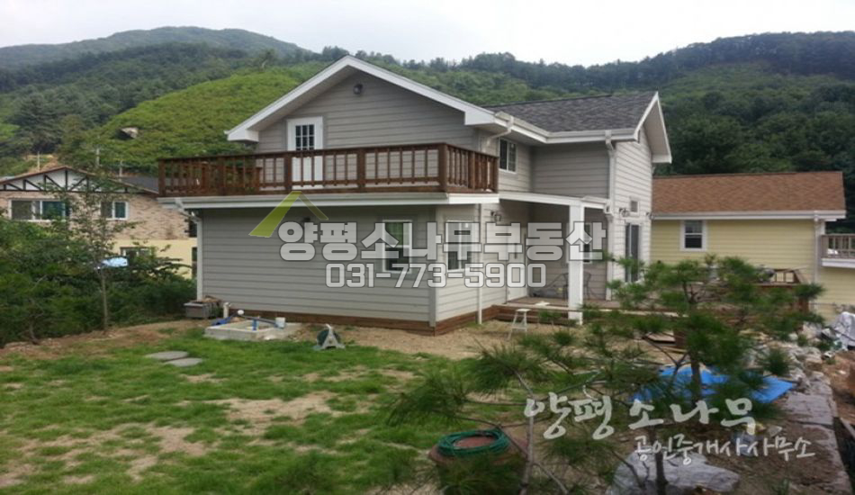 양평군 서종면 정배초학군/도보가능/