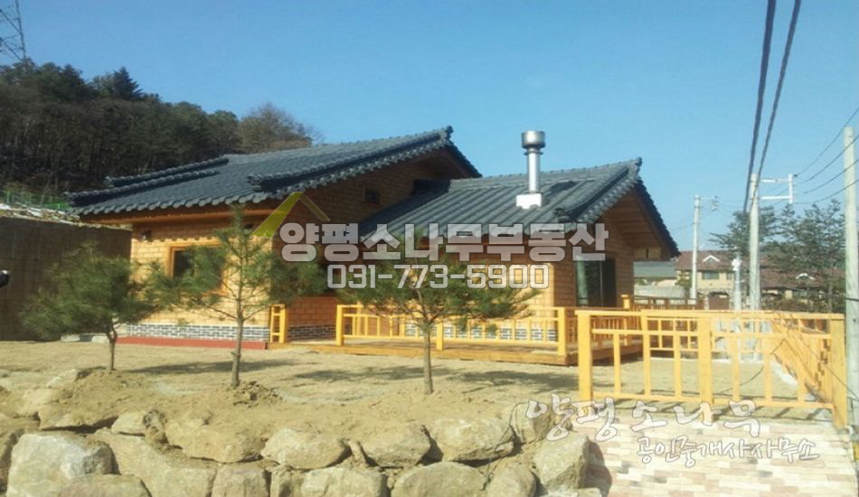 양평군 양서면 버스정류장옆 황토집/신축/세대분리