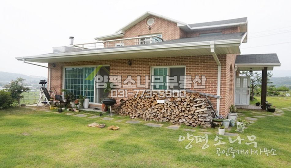양평군 개군면 넓은 시야가 한눈에 보이는 집