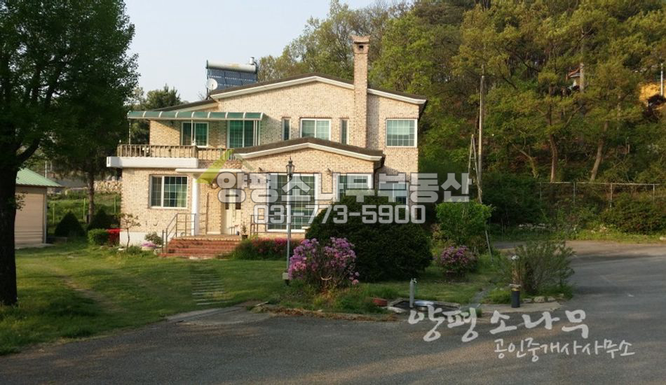양평군 강하면 전수리 주택+창고2채/사무실별도