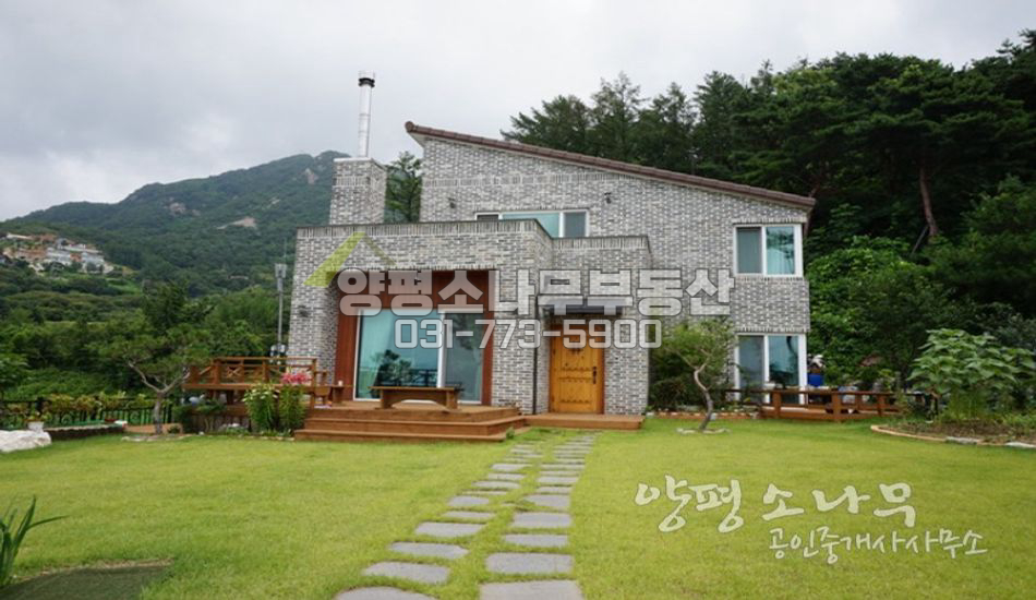 양평군 양평읍 전망좋은 모던 철근콘크리트 주택