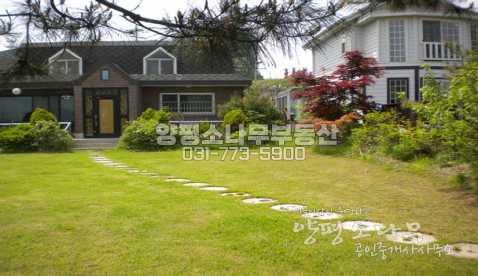 양평군 강상면 교평리 대지넓은 강조망 주택