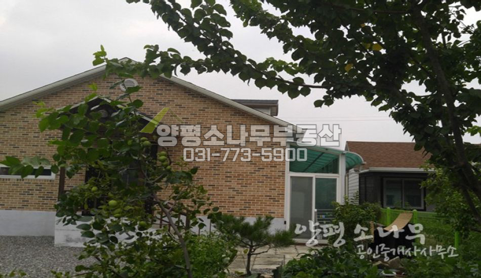 양평군 용문면 마을내 위치한 실속형 주택