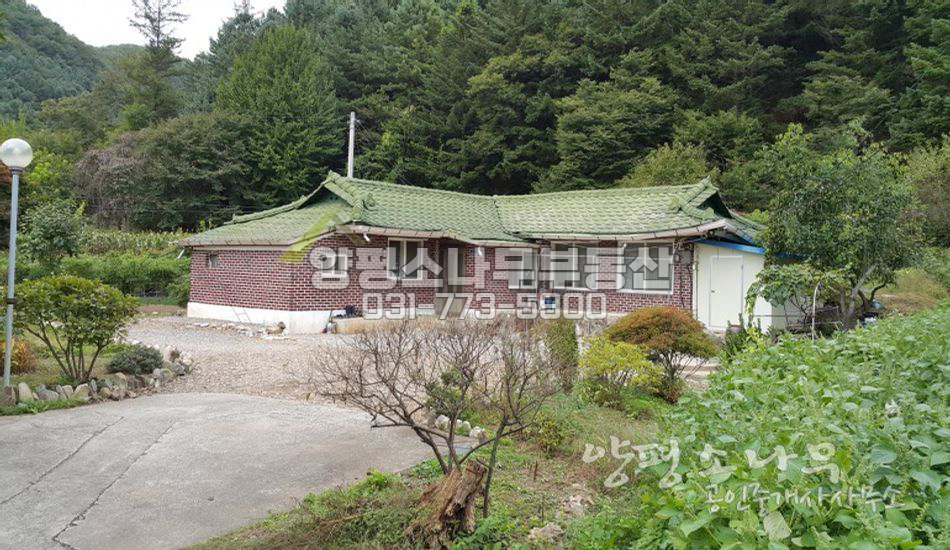 양평군 청운면 [보류]땅값만 받는 국유림 접한 농가주택