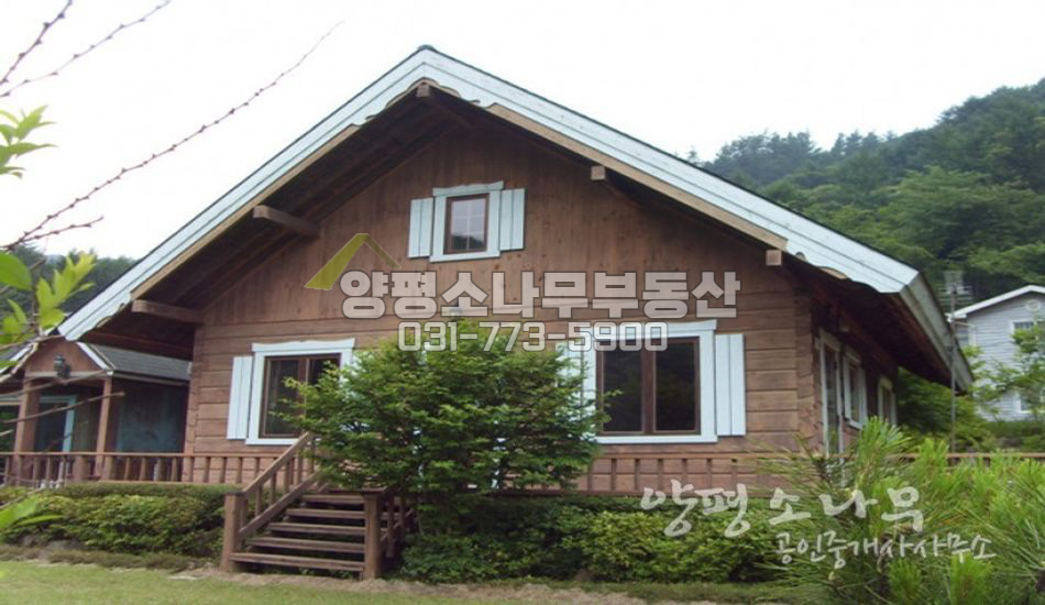 양평군 강하면 항금리 [보류]저럼한 단지 내 주택