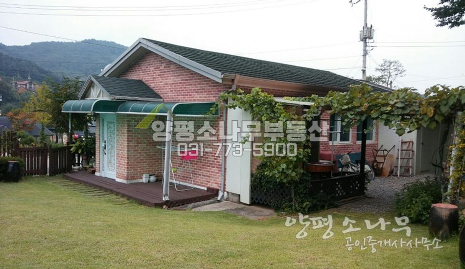 양평군 강하면 동오리 편안한 2억대 전원주택/대중교통
