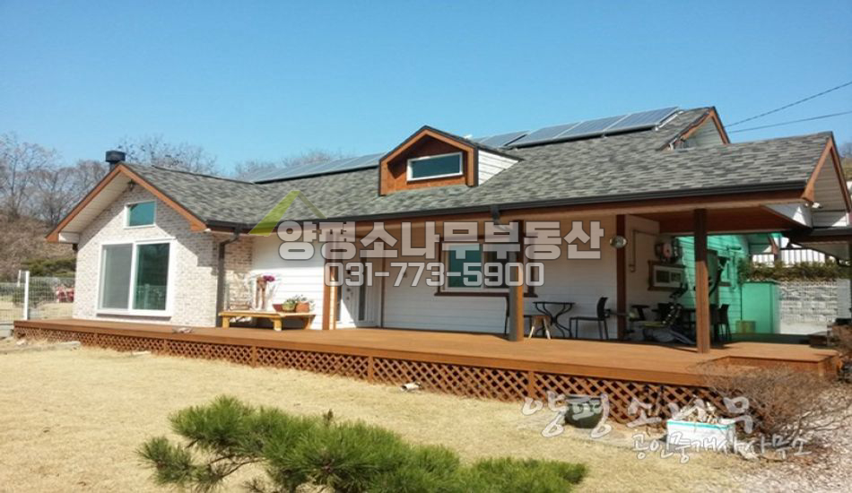 양평군 개군면 불곡리 편한 진입로 태양광 주택/남향