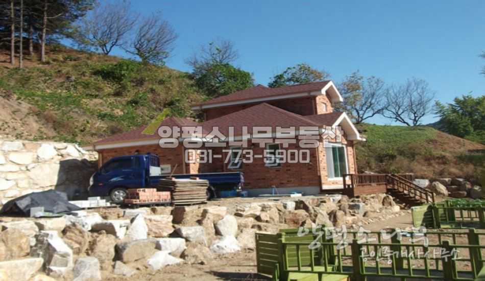 양평군 용문면 전망좋은 신축주택
