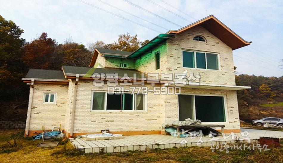 양평군 지평면 추가 부지 사용으로 실평수 350평 신축주택