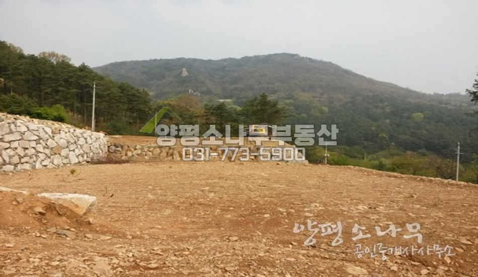 양평군 양평읍 [평당75만]전망을 선호하시는 분께 추천