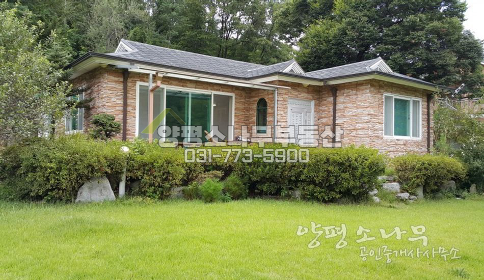 양평군 지평면 명당터 터 넓은 실속주택