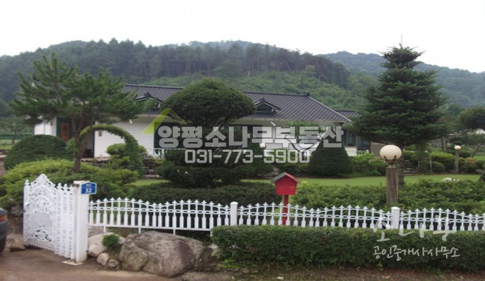 양평군 청운면  매매보류!!조망이 트여있고 황토방이 있는 주택/대터
