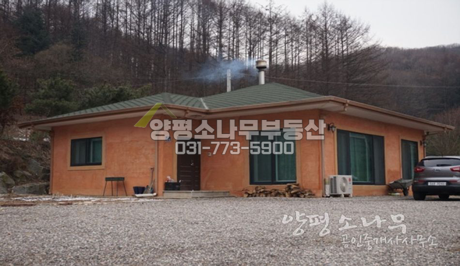 양평군 강하면 편안한 입지의 황토집/산자락/단층
