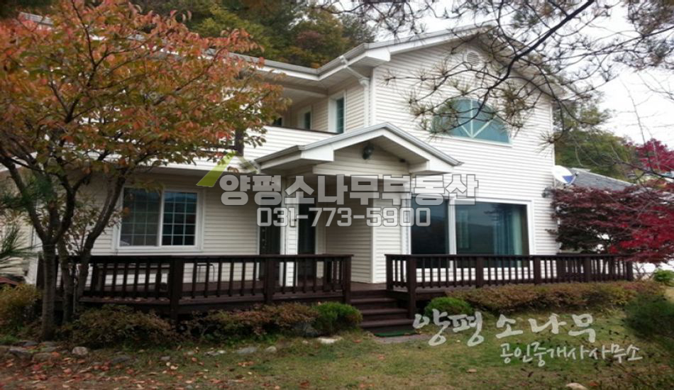 양평군 서종면 1=7 서종초학군/별채/