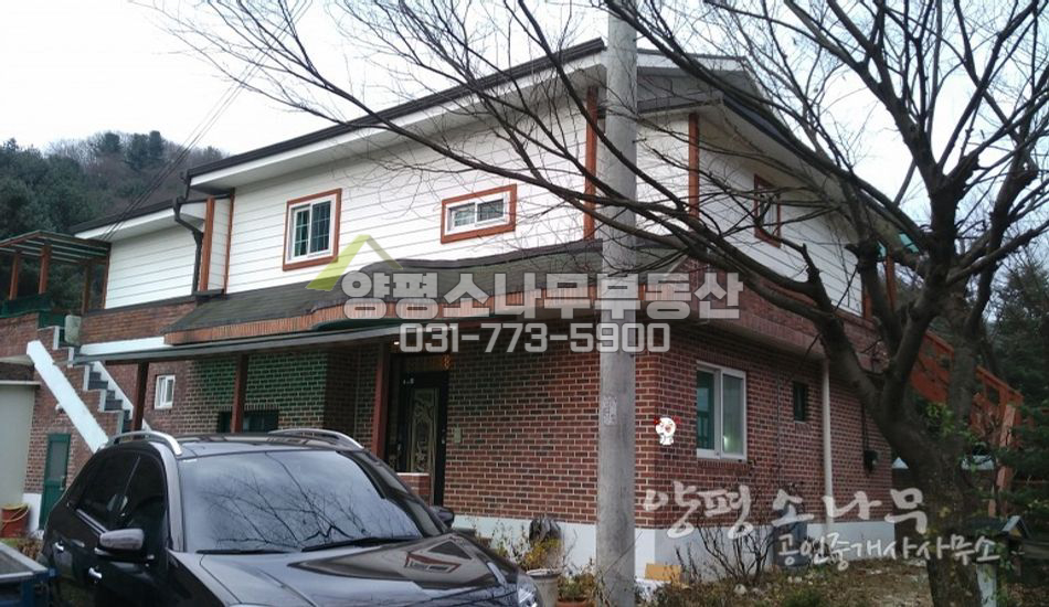 양평군 서종면 [특급]세대분리/양수역7분/계곡접