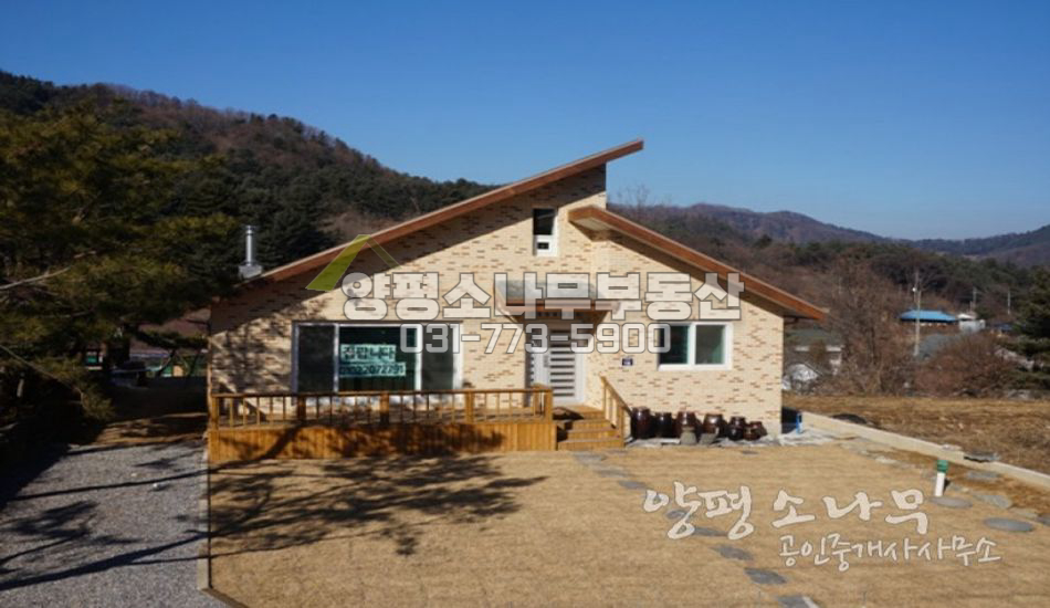 양평군 서종면 단아한 단층집/추가사용/철근/남동