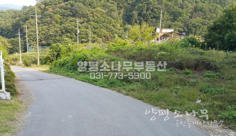 양평군 강하면 토목완료된 남향토지