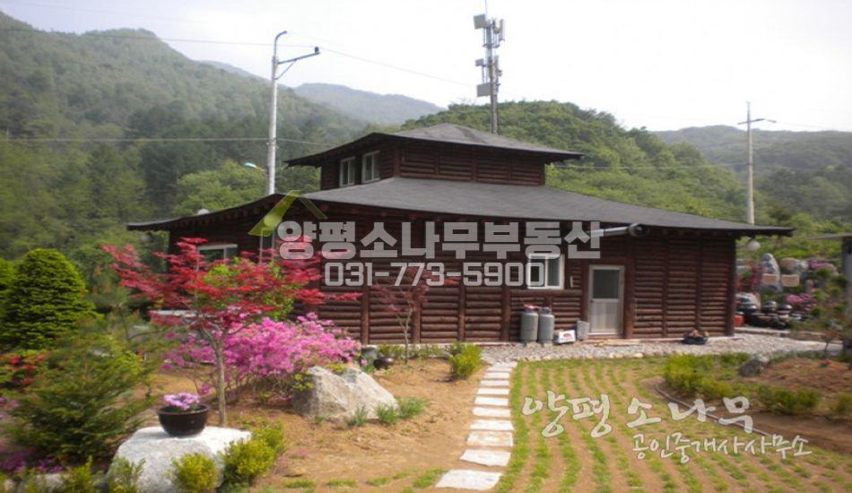 양평군 강하면 터 넓은 한적한 목조주택