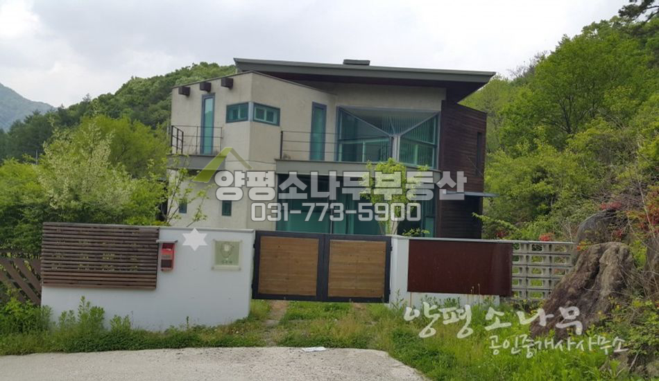 양평군 양서면 목왕리 개성있는 모던 노출콘크리트