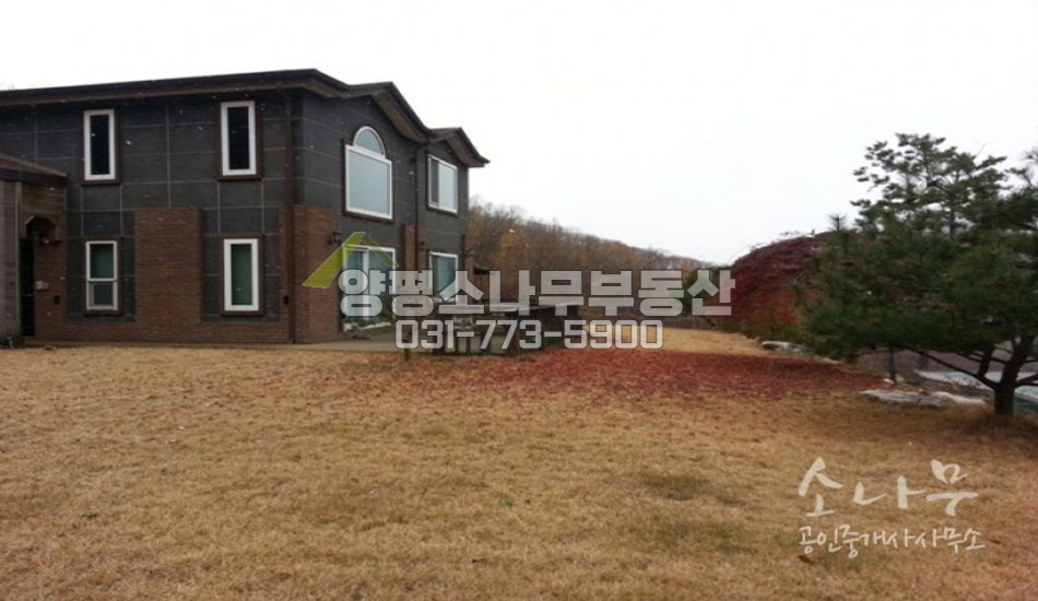 양평군 양서면 신원리 [보류]역세권 국도 접근성 좋은 전원주택