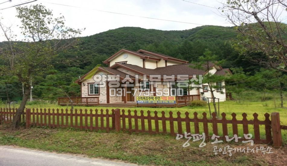 양평군 강하면 성덕리 대로변집/접근성상/지방도접/신축