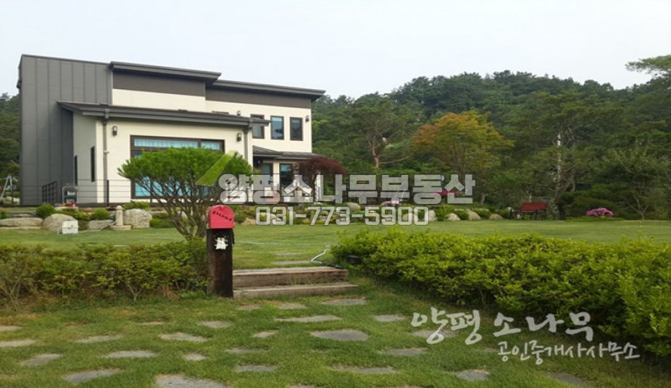 양평군 지평면 월산리 정원이 예쁜전원주택