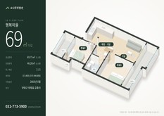 양평읍 공흥리 행복마을 101동 중층/복도끝 라인