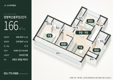 양평읍 백안리 양평벽산블루밍2단지 202동 중층