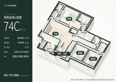 양평읍 창대리 한화포레나양평 106동 저층/남한강 조망
