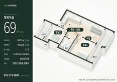 양평읍 공흥리 행복마을 101동 중층/복도끝 라인