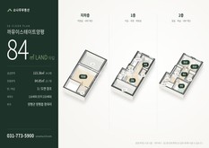 양평읍 창대리 까뮤이스테이트양평 110동 1,2층