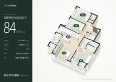 양평읍 양근리 양평역한라비발디2단지 208동 고층
