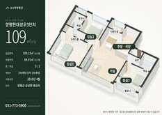 강상면 병산리 양평현대성우3단지 301동 중층