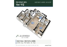 강상면 병산리 양평휴먼빌2차 105동 고층 산조망
