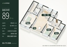 용문면 다문리 용문코아루 104동 고층