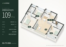 강상면 병산리 양평현대성우3단지 301동 중층