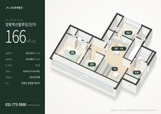 양평읍 백안리 양평벽산블루밍2단지 202동 중층