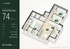 양평읍 덕평리 양평하늘채센트로힐스 102동 탑층