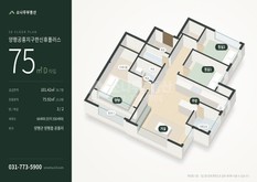 양평읍 공흥리 양평공흥지구한신휴플러스 103동 중층