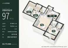 강상면 병산리 양평휴먼빌2차 105동 고층 산조망