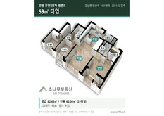 강상면 병산리 양평휴먼빌2차 107동 중층