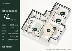 양평읍 덕평리 양평하늘채센트로힐스 102동 탑층