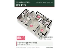 양평읍 양근리 센트럴파크써밋 103동 고층