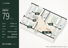 양평읍 양근리 양평현대 103동 저층